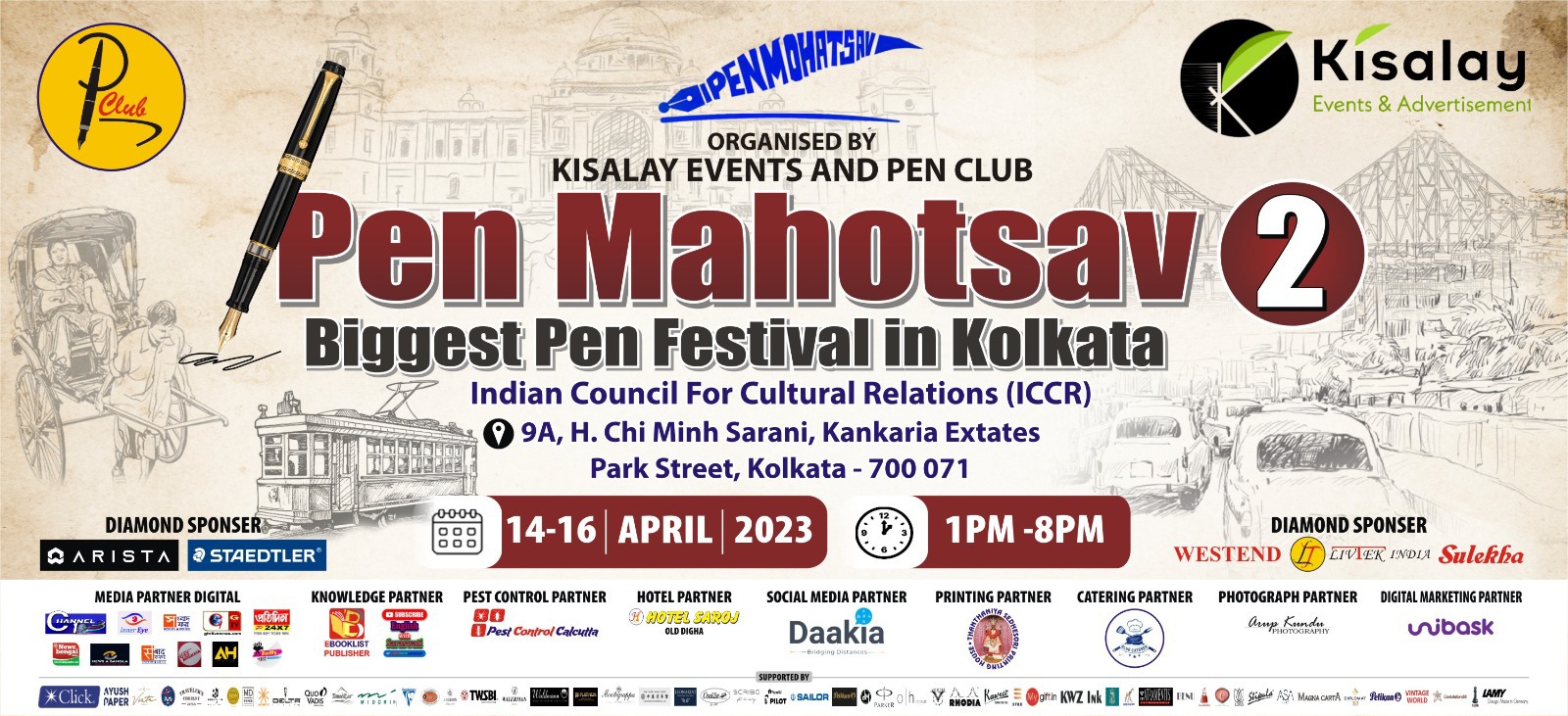 Pen Mahotsav 2023 Pen Mahotsav 2023