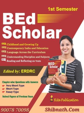 B.Ed 1st Semester Book BEd Scholar English Version by ERDRC Rita Publication