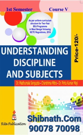 B.Ed 1st Semester Book Understanding Discipline and Subjects by Dr. Madhumala Sengupta, Dr. Pintu Kumar Maji, Chandrima Mitra Rita Publication