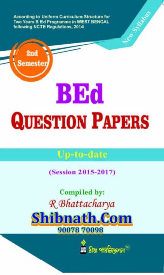 B.Ed 2nd Semester Book B.Ed Question Papers by R Bhattacharya Rita Publication