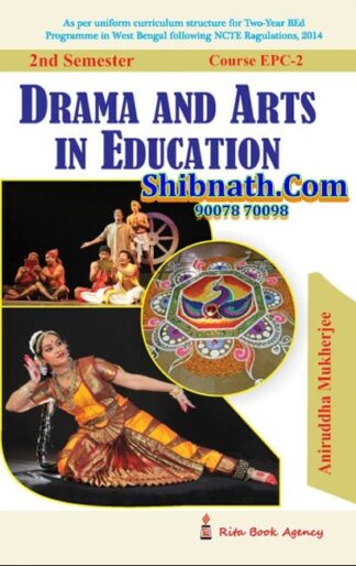B.Ed 2nd Semester Book Drama and Arts in Education by Aniruddha Mukhopadhyay Rita Publication