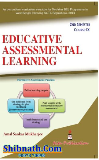 B.Ed 2nd Semester Book Educative Assessmental Learning by Amal Sankar Mukherjee Rita Publication
