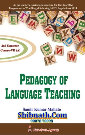 B.Ed 2nd Semester Book Pedagogy of Language Teaching by Samir Kumar Mahato Rita Publication