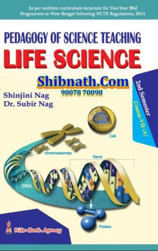 B.Ed 2nd Semester Book Pedagogy of Science Teaching Life Science by Shinjini Nag, Dr. Subir Nag Rita Publication