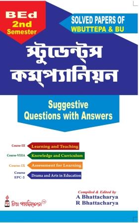 B.Ed 2nd Semester Book Students’ Companion by A Bhattacharya, R Bhattacharya Rita Publication