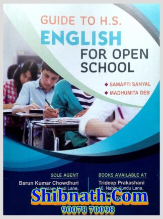 Rabindra Higher Secondary Book English Sahayika Book (Guide to H.S. English For Open School) by Samapti Sanyal, Madhumita Deb Trideep Prakasani