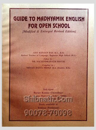 Rabindra Madhyamik Book English Sahayika Book (Guide to Madhyamik English For Open School) by Asit Ranjan Das Trideep Prakasani