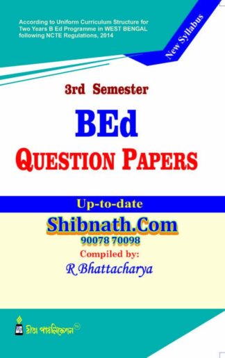 B.Ed 3rd Semester Book BEd Question Papers by R Bhattacharya Rita Publication