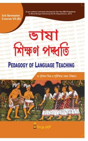 B.Ed 3rd Semester Book Bhasa Sikshan Paddhati (Pedagogy of Language Teaching) by Dr. Subimal Mishra, Suchismita Biswas Rita Publication