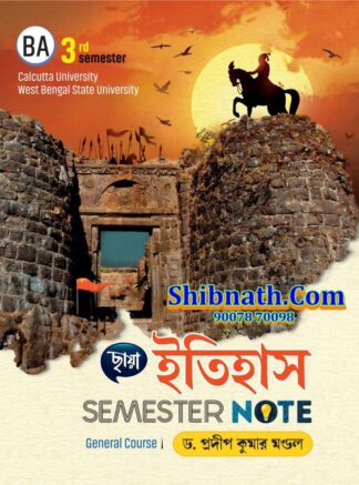 Chhaya Itihas Semester Note Dr. Pradip Kumar Mondal Chhaya Prakashani 3rd Semester CU, Calcutta University, WBSU, West Bengal State University BA General Course
