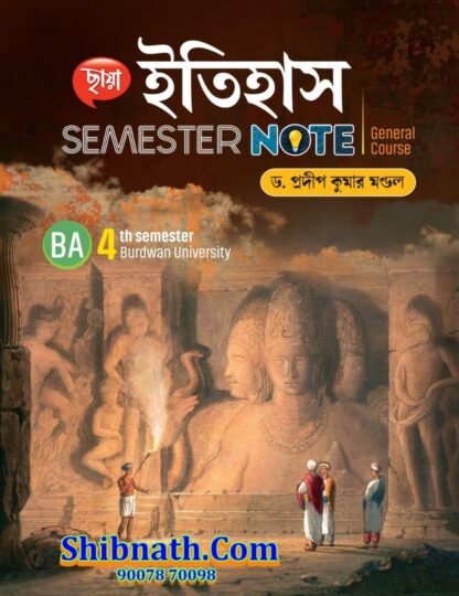 Chhaya Itihas Semester Note Dr. Pradip Kumar Mondal Chhaya Prakashani 4th Semester BU, Bardhaman University BA General Course