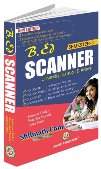 B.Ed 2nd Semester B.Ed Scanner Aaheli Publishers Sourovi Thakur, Shuchita Mondal, Indira Nath English Version Course-III, VIII-A, IX, EPC-2
