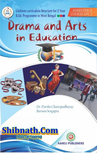 B.Ed 2nd Semester Drama and Arts in Education Aaheli Publishers Dr. Partha Chattopadhayay, Baruna Sengupta English Version Course-EPC-2