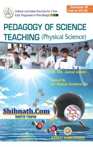B.Ed 3th Semester Pedagogy Of Science Teaching (Physical Science) Aaheli Publishers Dr. Md. Jamal Uddin, Dr. Kamal Krishna De English Version Course-VII(B)