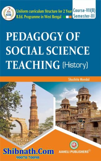 B.Ed 3th Semester Pedagogy Of Social Science Teaching (History) Aaheli Publishers Shuchita Mondal English Version Course-VII(B)