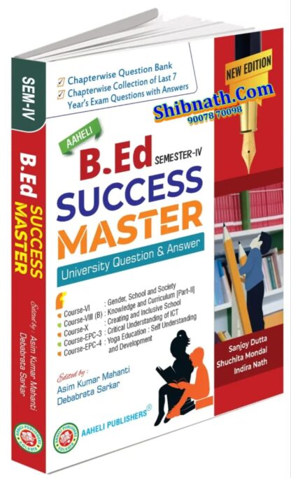 B.Ed 4th Semester Book BEd Scanner 2023 by Sanjoy Dutta, Suchita Mondal, Asim Kumar Mahanti, Debabrata Sarkar, Aaheli Publishers