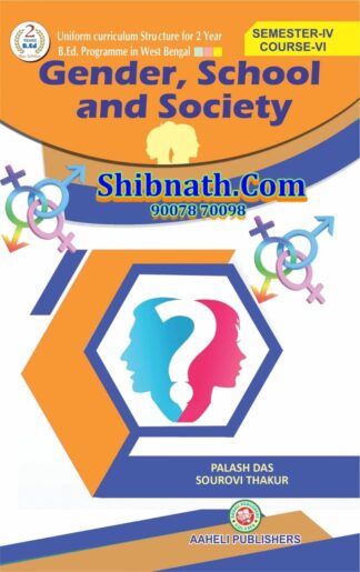 B.Ed 4th Semester Gender, School and Society Aaheli Publishers Palash Das, Sourovi Thakur English Version Course-IV