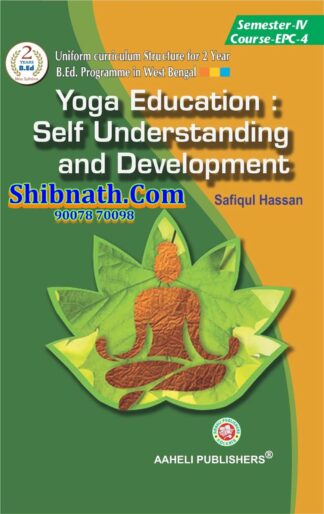 B.Ed 4th Semester Yoga Education Self Understanding and Development Aaheli Publishers Safiqul Hassan Bengali Version Course-EPC4