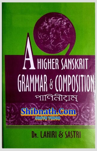PaniNiyam (A higher Sanskrit Grammar and Composition) Dr. Lahiri and Sastri Sanskrit Pustak Bhandar All Semester All University Sanskrit Honors